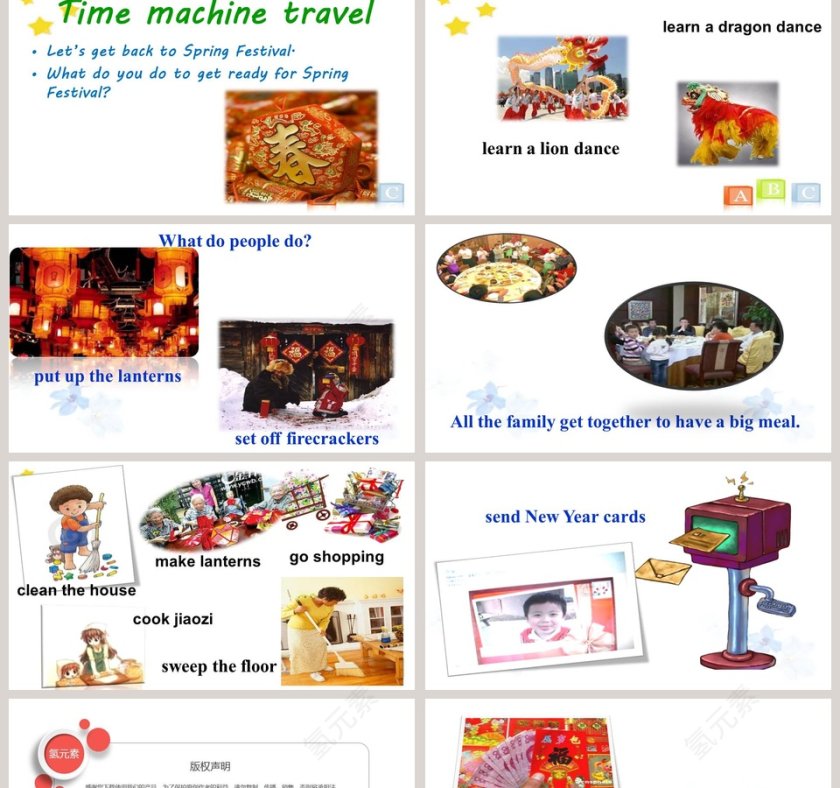 Unit 7 Spring Festival-We visit our relatives and friend教学ppt课件第2张