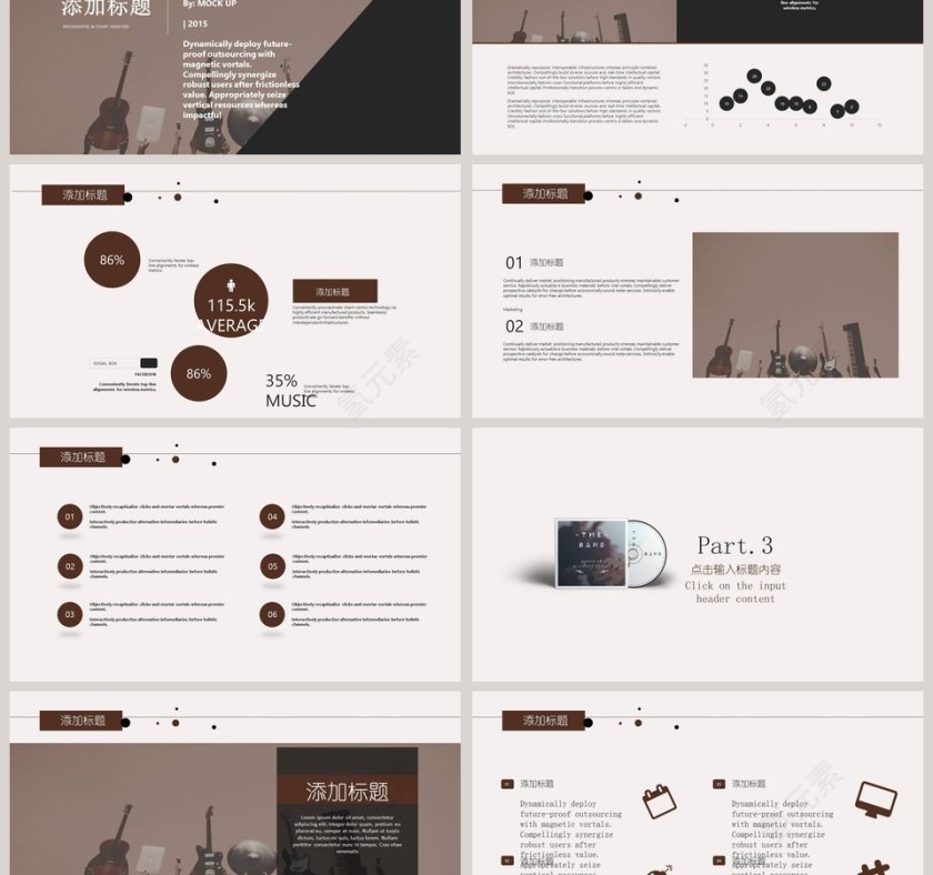 音乐PPT模板第3张