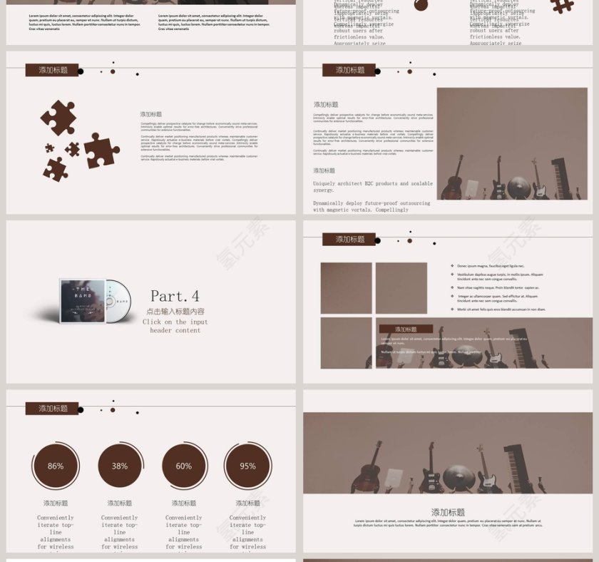 音乐PPT模板第4张