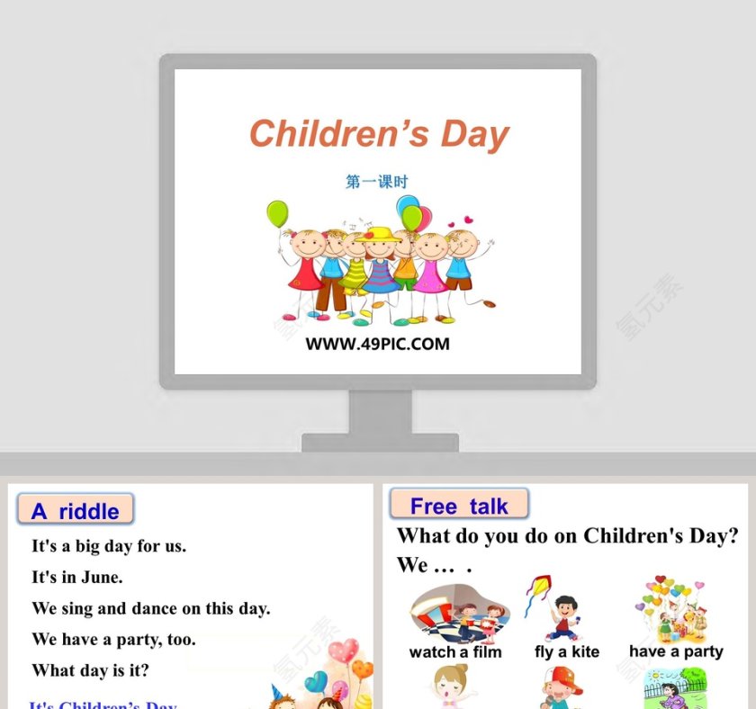 第一课时-Childrens Day教学ppt课件第1张