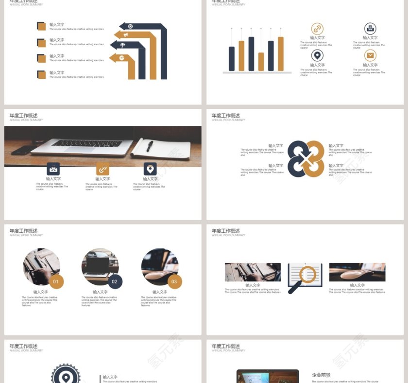 市场营销调查推广销售方案汇报演示PPT模版第2张