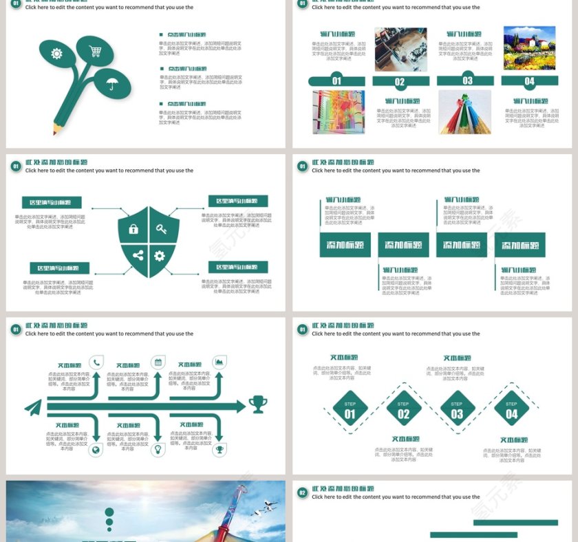 美术绘画艺术PPT第2张