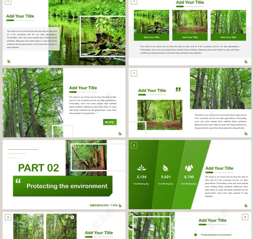 3.12绿色家园节日ppt模板第2张