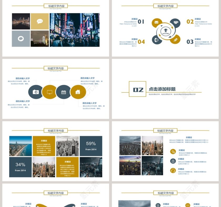 简约大气销售总结PPT模版第2张