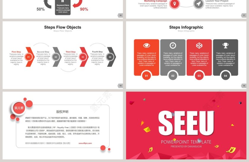 欧美红色精美商业计划书PPT第4张