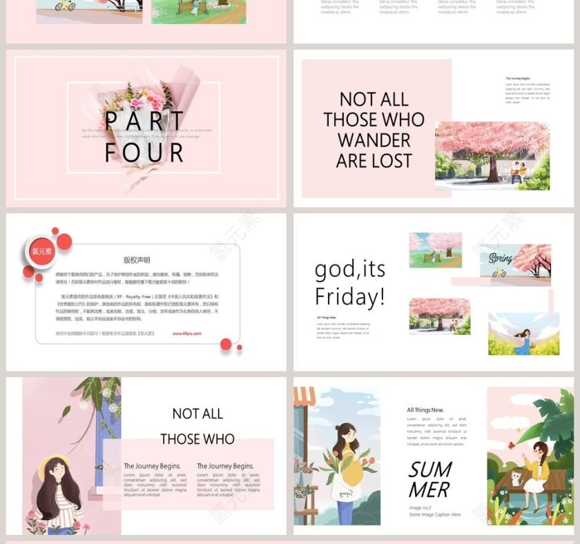 四月你好ppt第4张