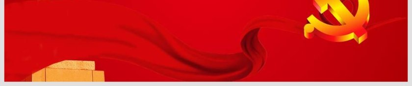 学习雷锋精神PPT模板第6张