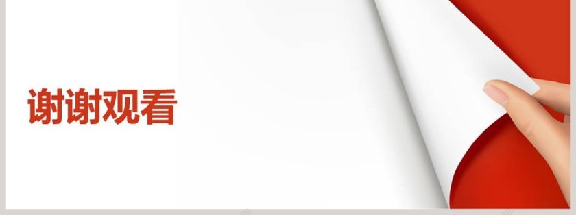 书店店员培训课程员工培训PPT第7张