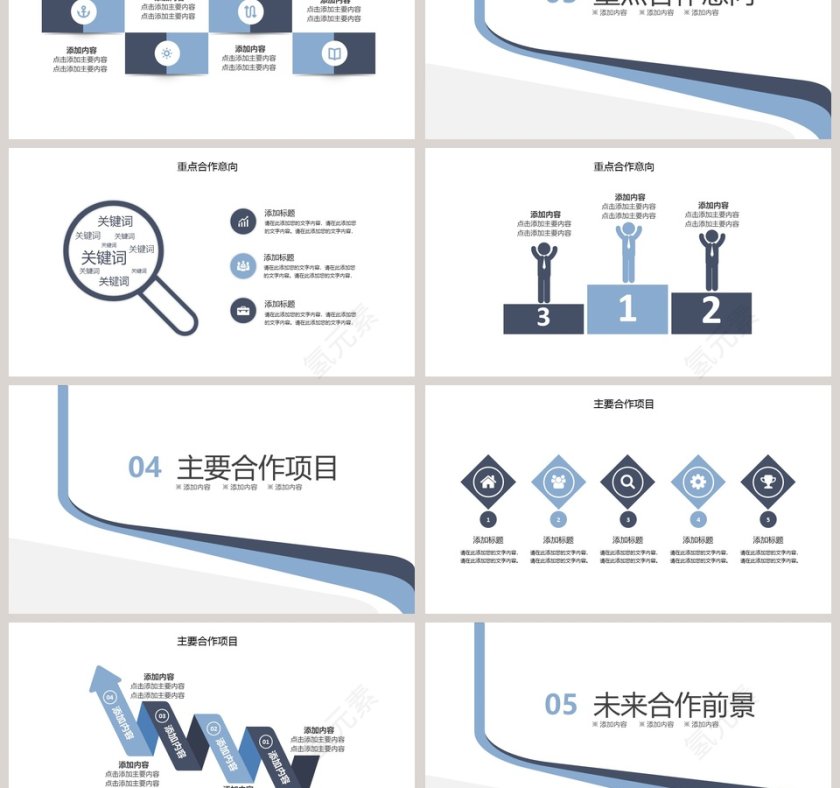 团队商务产品发布产品融资第3张