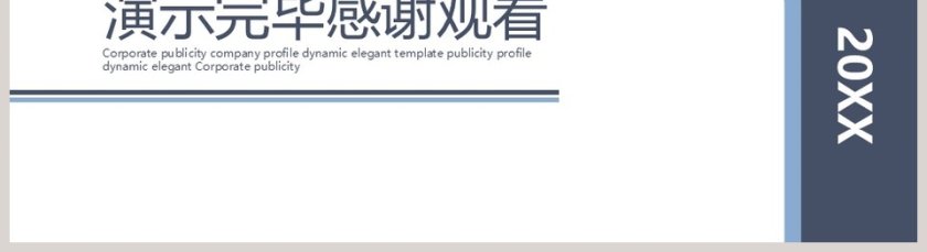 团队商务产品发布产品融资第5张