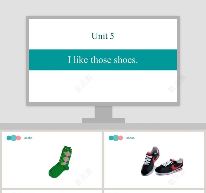 I like those shoes Unit 5 - 专业PPT模板展示第1张