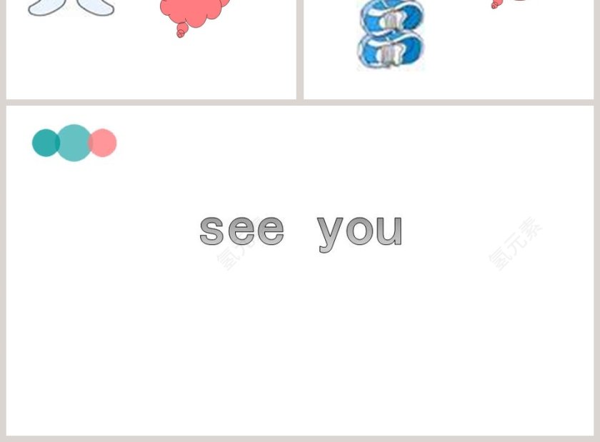 I like those shoes Unit 5 - 专业PPT模板展示第3张