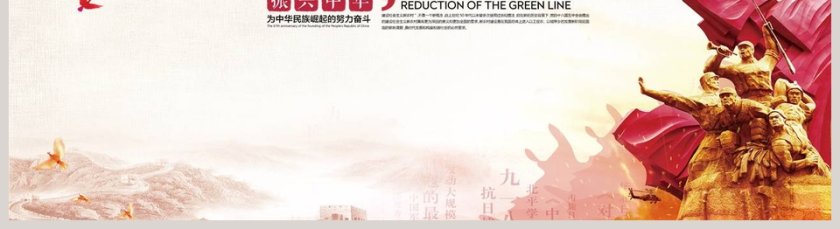 十九大专题党课做合格共产党员PPT模板第5张