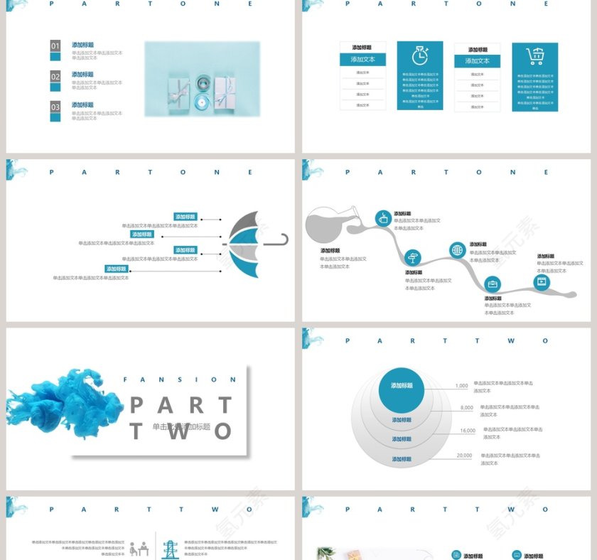 清新简约水彩总结汇报PPT模板第2张