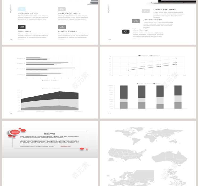 创意欧美杂志风创业书PPT模板  第7张