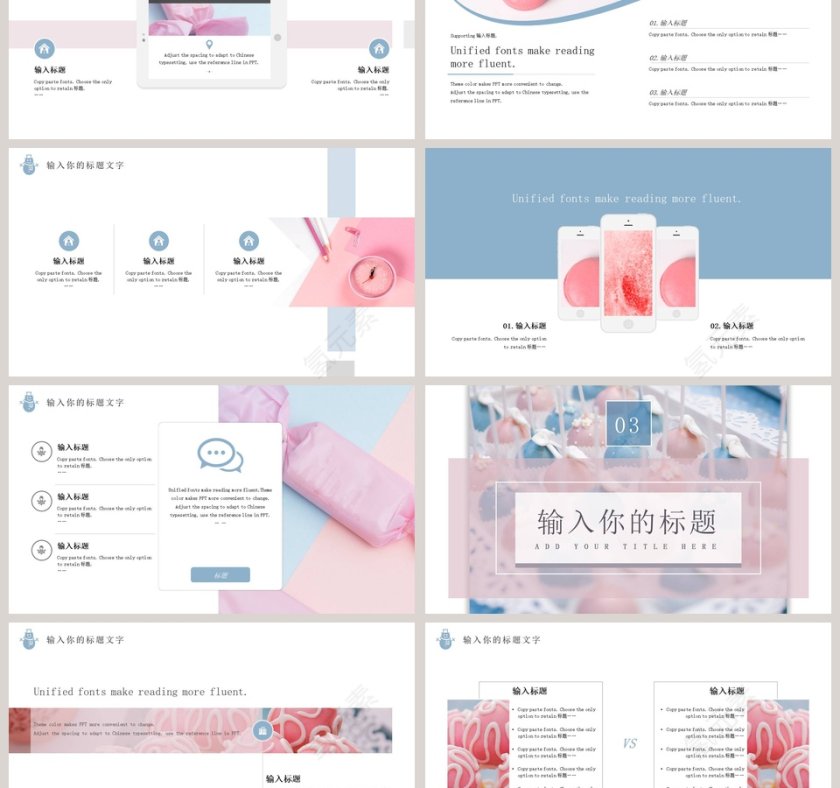 通用类商家促销工作总结PPT第3张