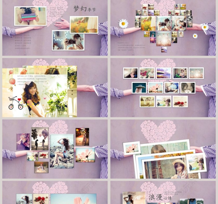 简约浪漫婚礼PPT模板情侣爱情相册PPT第2张