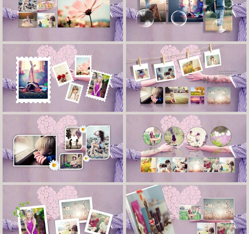 简约浪漫婚礼PPT模板情侣爱情相册PPT第3张