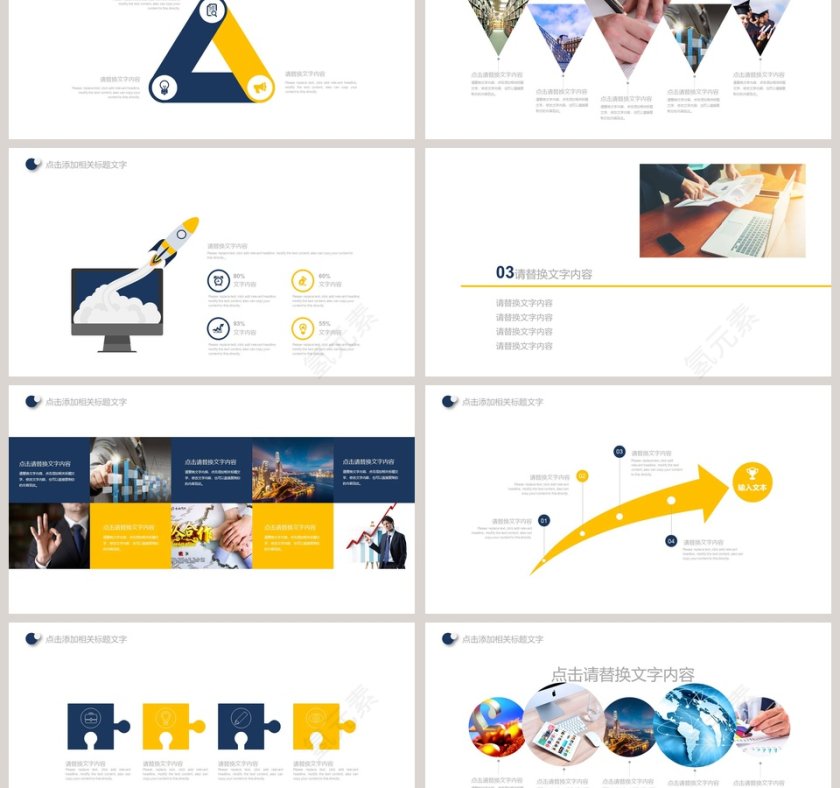 简约商务报告财务总结报告ppt第3张