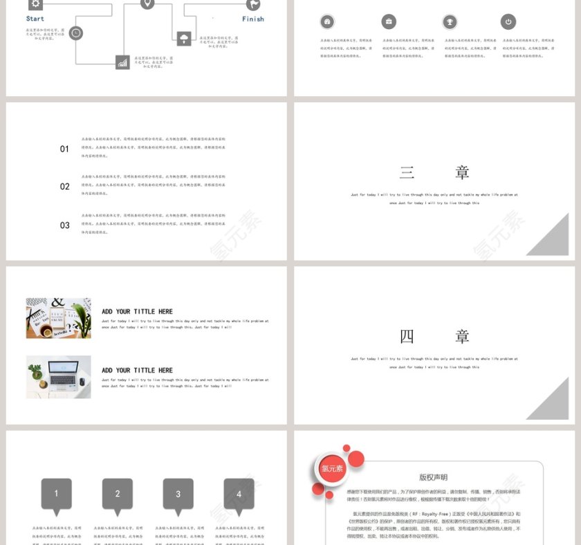 工作概述工作总结汇报模板第3张