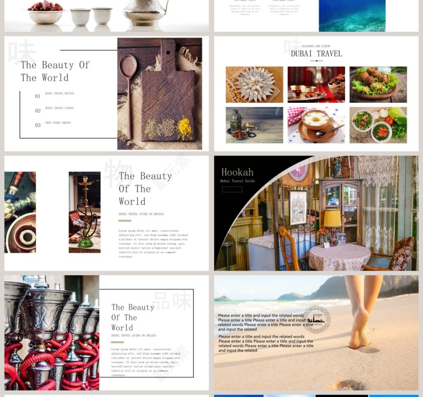 高端杂志风画册风ppt模板  第4张