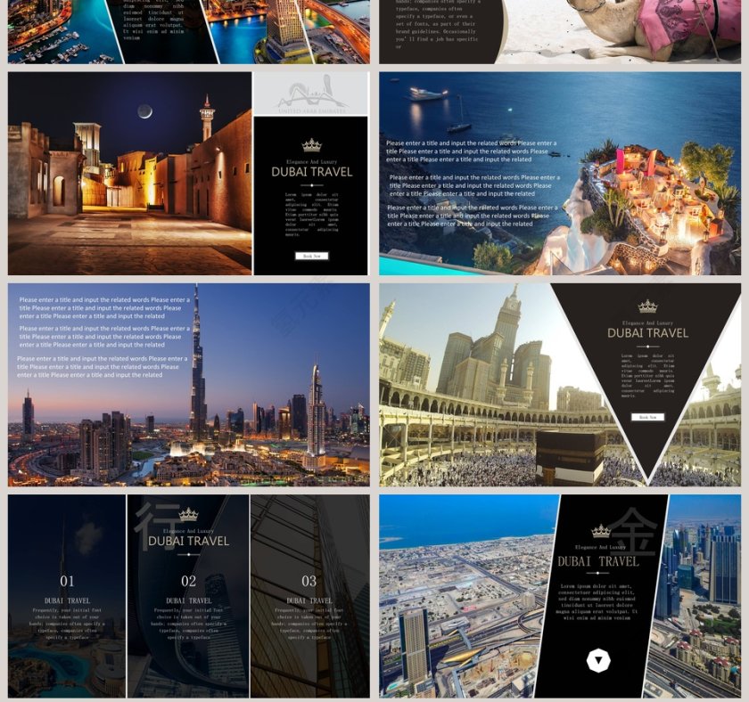 高端杂志风画册风ppt模板  第7张