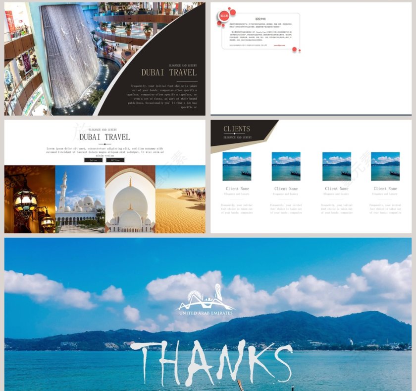 高端杂志风画册风ppt模板  第8张