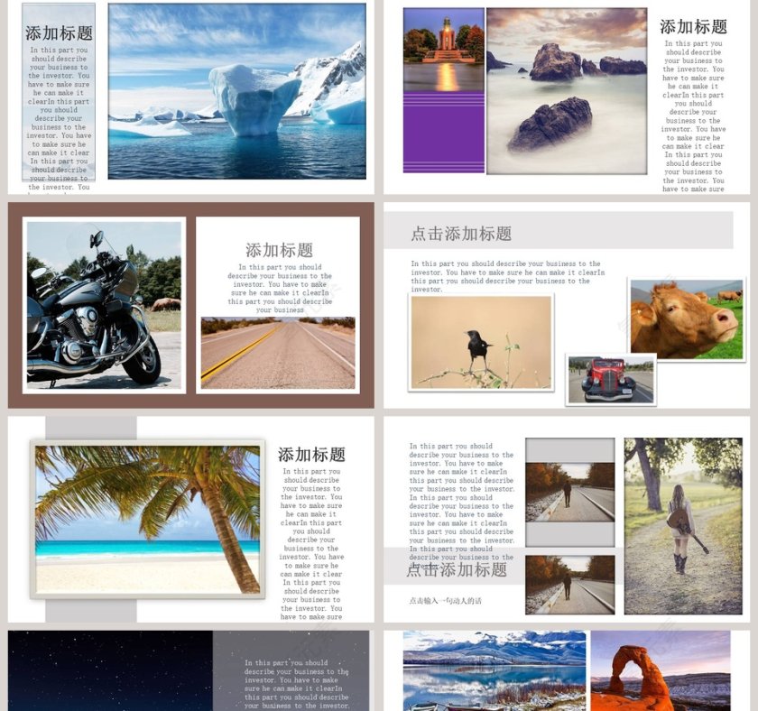 精致梦幻旅行相册日记PPT模板第2张