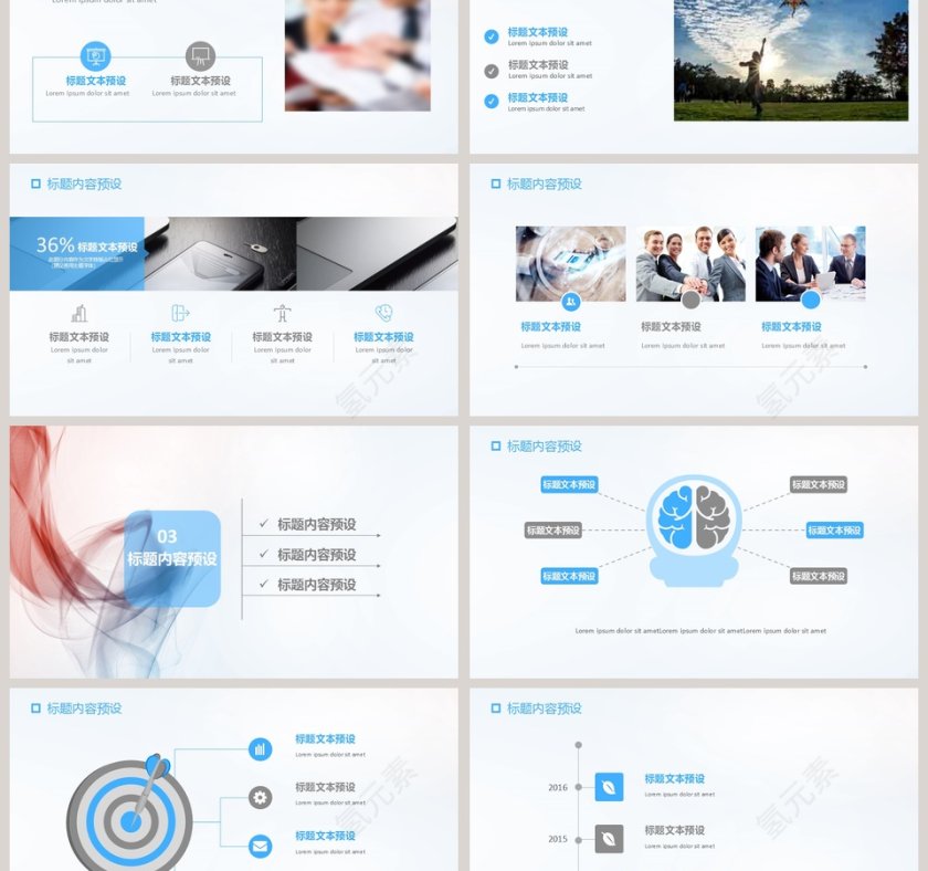 创意多维设计医药医疗PPT模板第3张