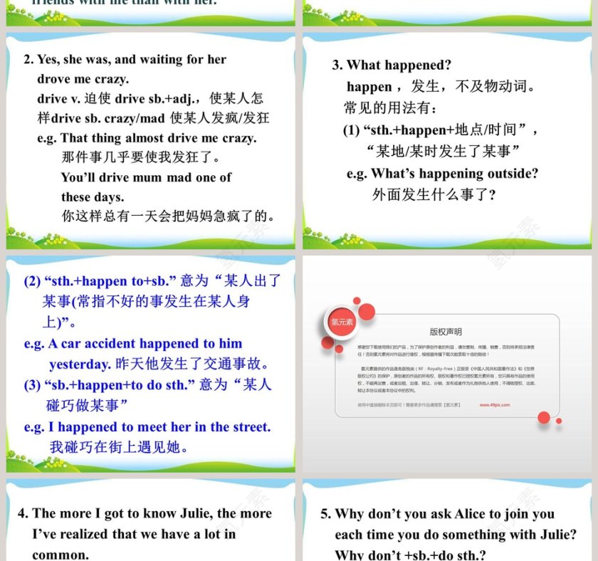 Unit 11 Sad movies make me cry-Section B  Period 1 1a2d教学ppt课件第6张