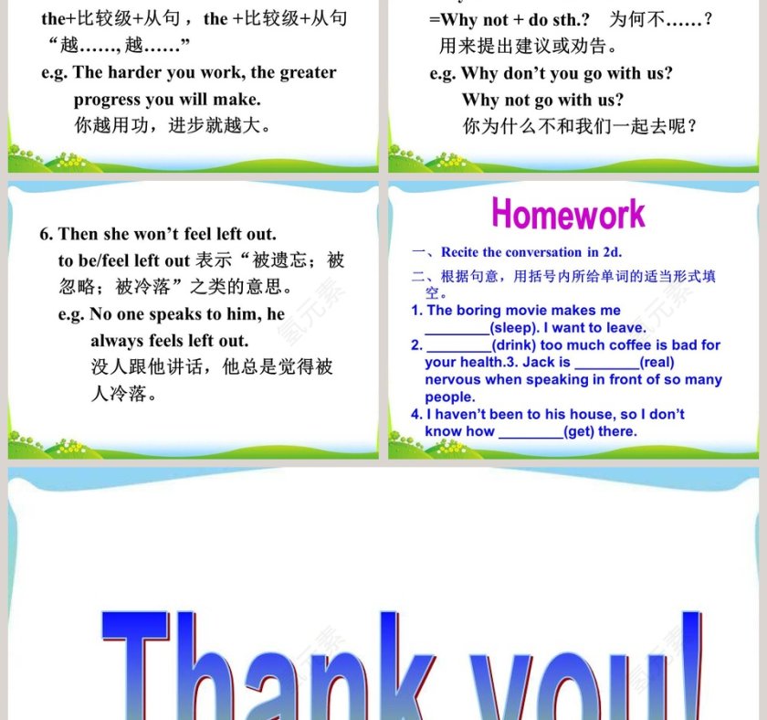 Unit 11 Sad movies make me cry-Section B  Period 1 1a2d教学ppt课件第7张