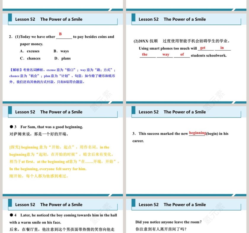 The Power of a Smile-Unit 9   Communication教学ppt课件第6张