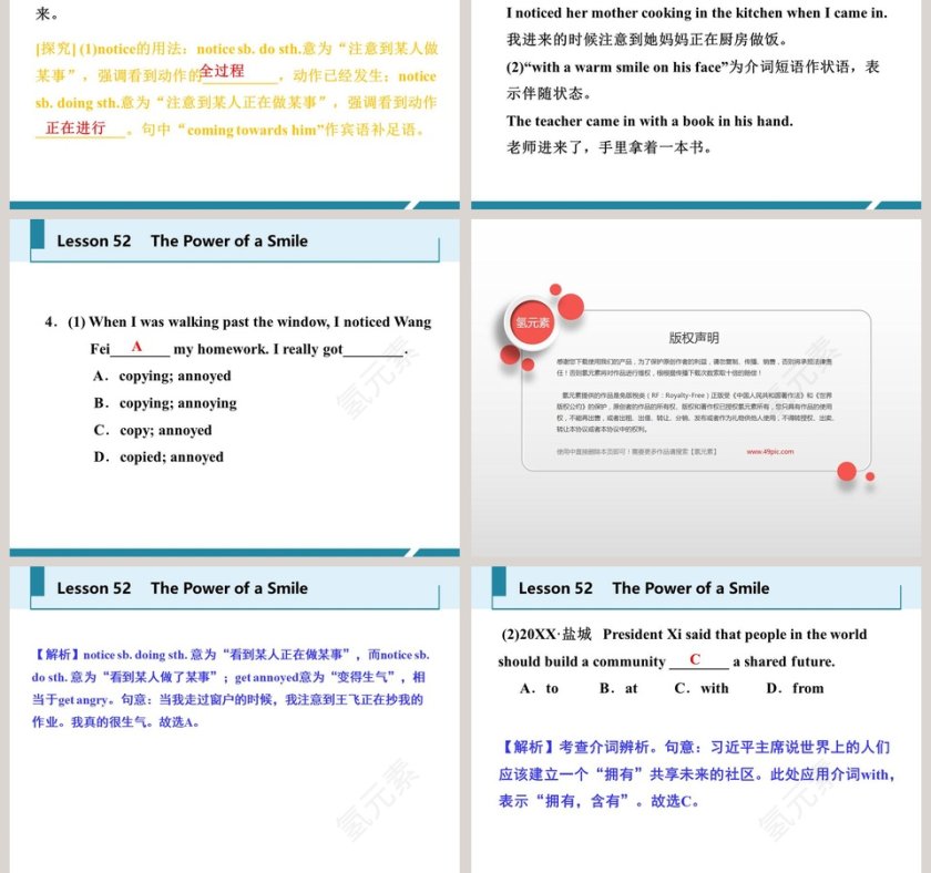 The Power of a Smile-Unit 9   Communication教学ppt课件第7张