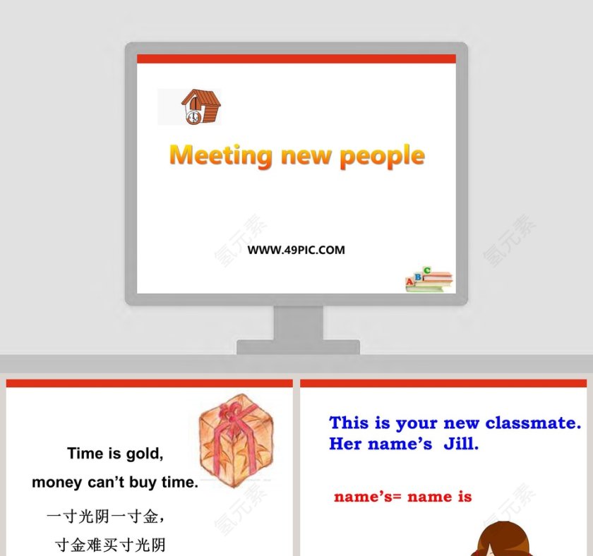 Meeting new people教学ppt课件第1张
