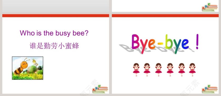 Meeting new people教学ppt课件第4张