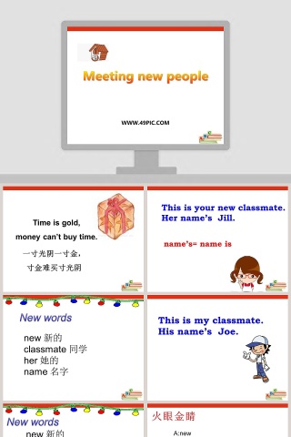 Meeting new people教学ppt课件
