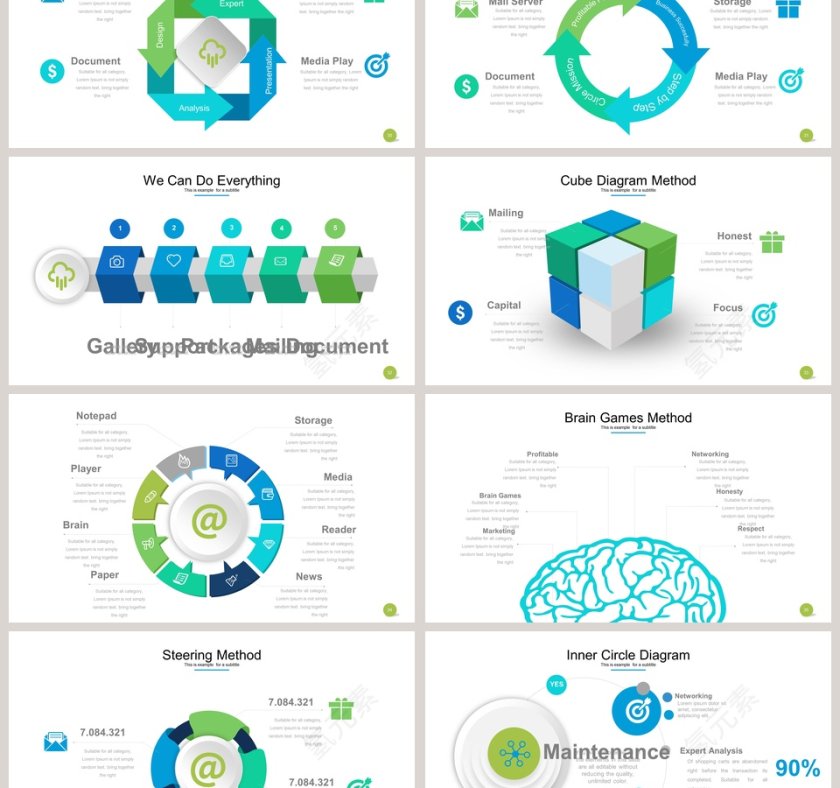 房地产箭头可视化图表集PPT模板第6张