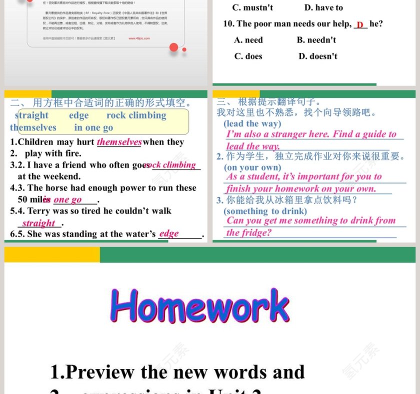 4-Rules and suggestions教学ppt课件第11张