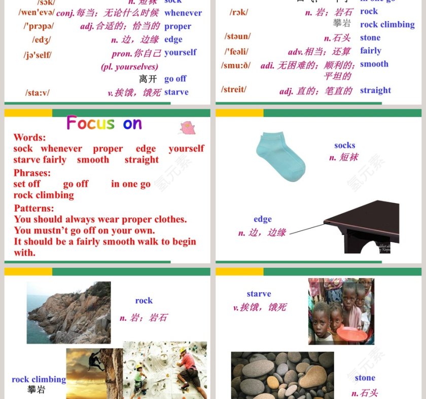 4-Rules and suggestions教学ppt课件第3张