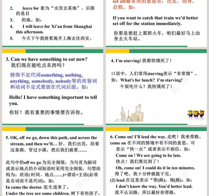4-Rules and suggestions教学ppt课件第7张