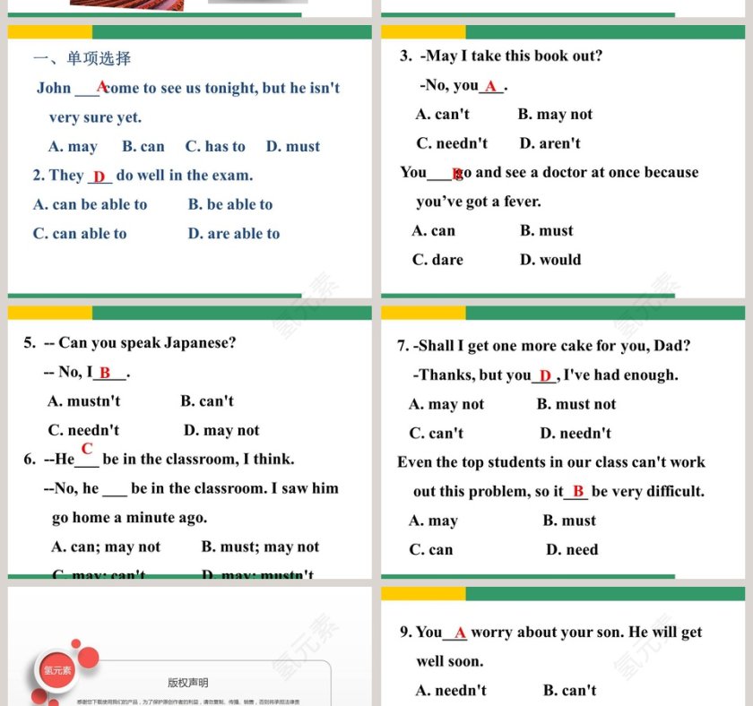 4-Rules and suggestions教学ppt课件第10张