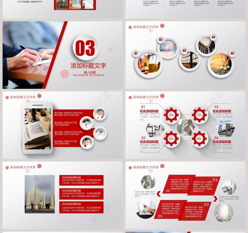 工商银行工作总结计划PPT模板第4张