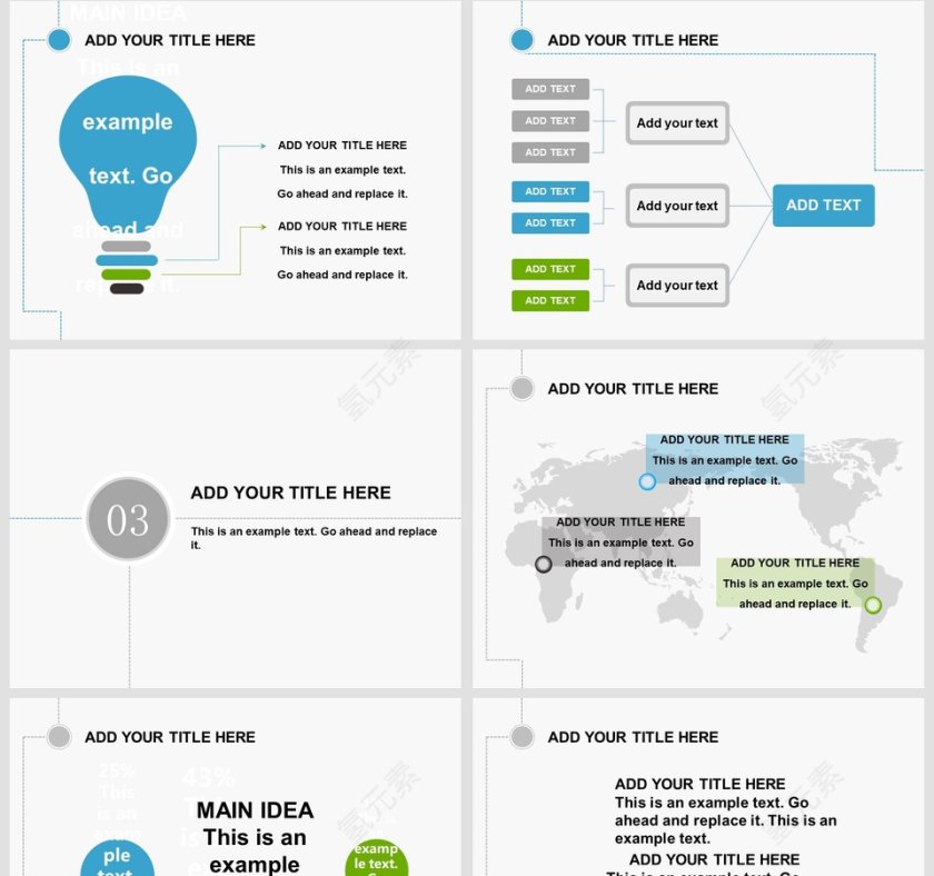 战略人力资源管理述职报告ppt第4张
