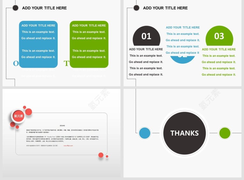 战略人力资源管理述职报告ppt第6张