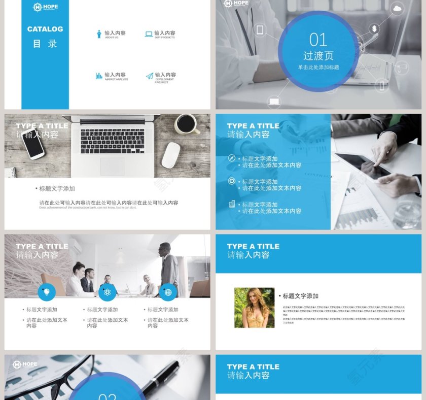 商务大气时尚项目企划书PPT模板第2张