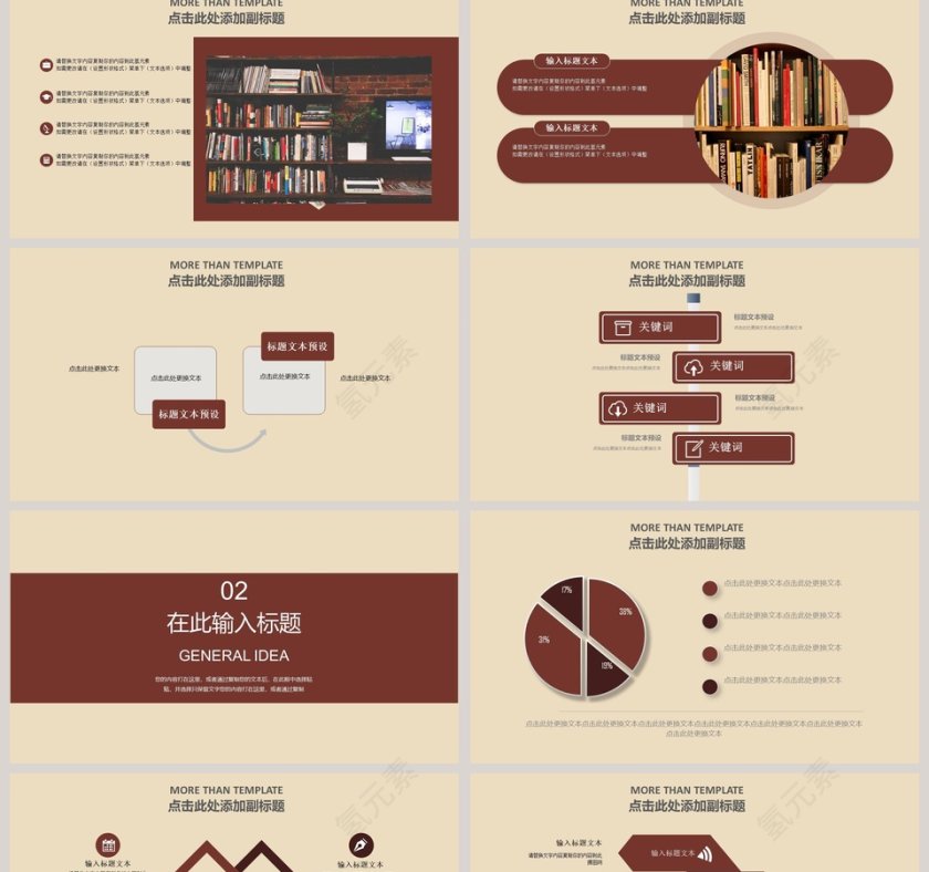 五一劳动节快乐第2张