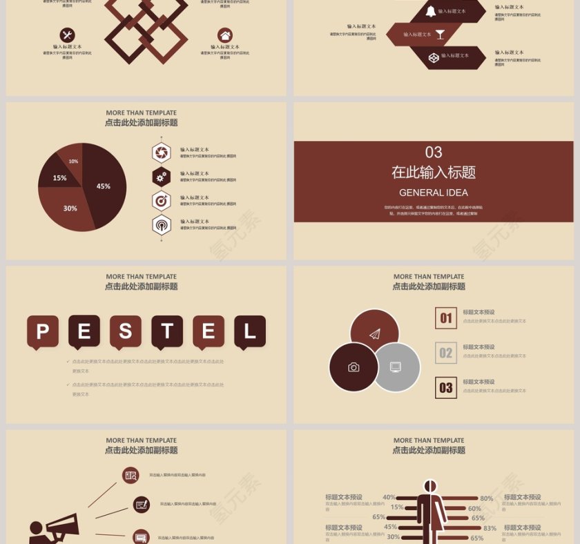 五一劳动节快乐第3张