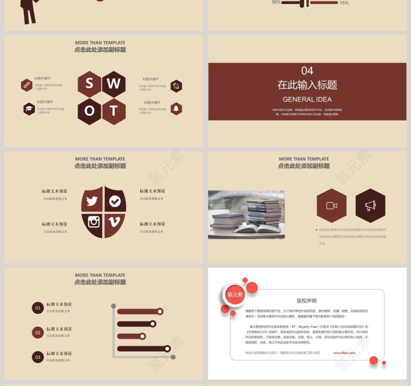 五一劳动节快乐第4张