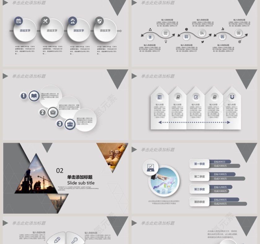 简约大气开题报告PPT模板第2张