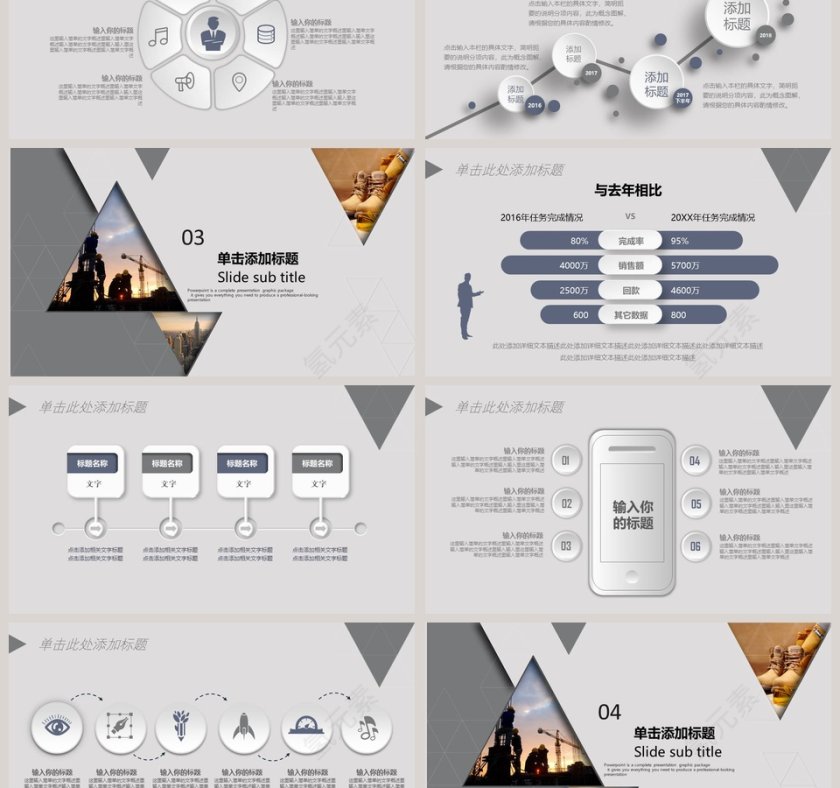 简约大气开题报告PPT模板第3张